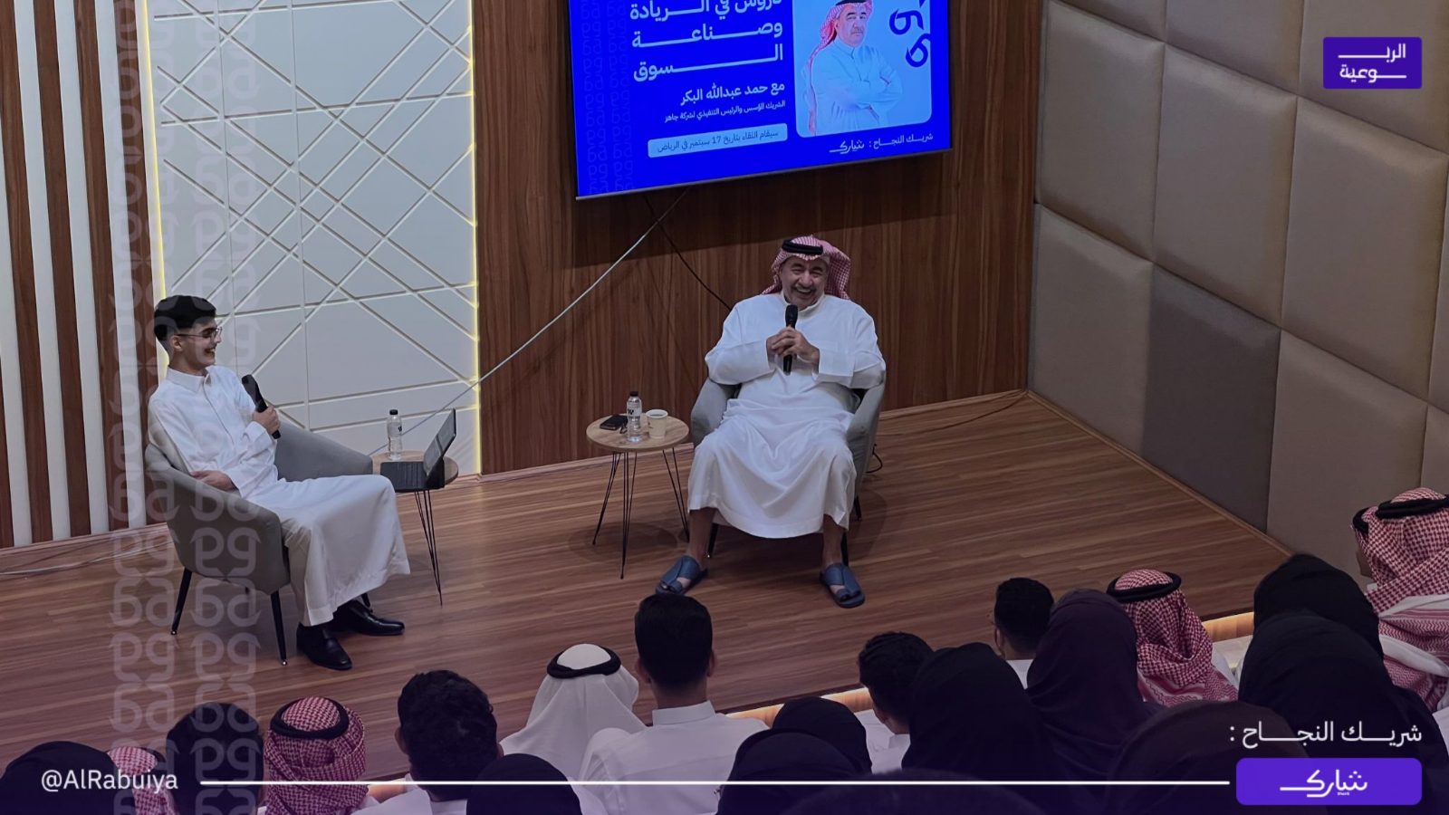 مشهد عام لمسرح لقاء الربوعية مع حمد البكر والحضور